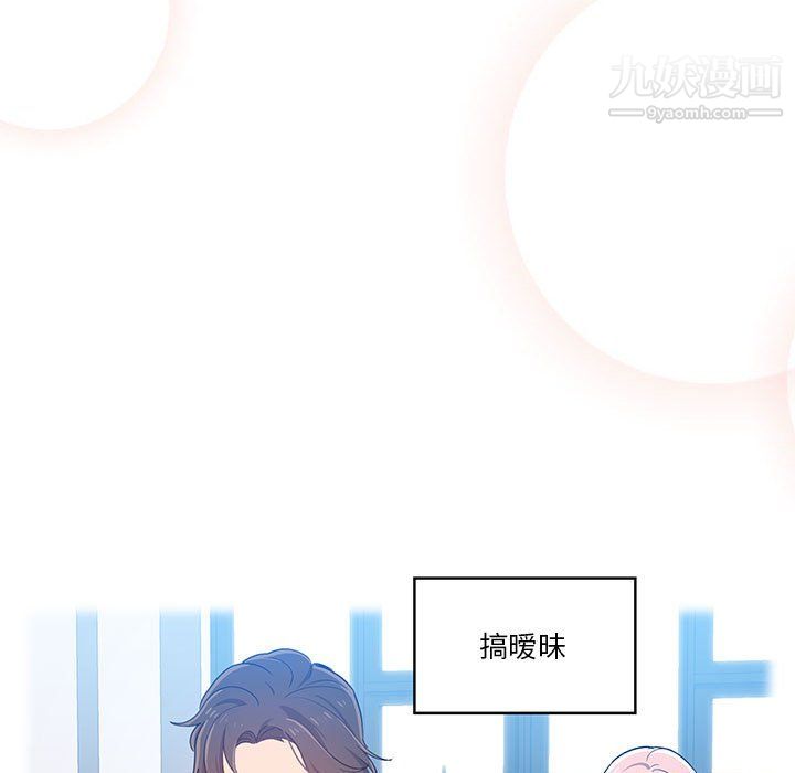 疫情下的家教生活第15话