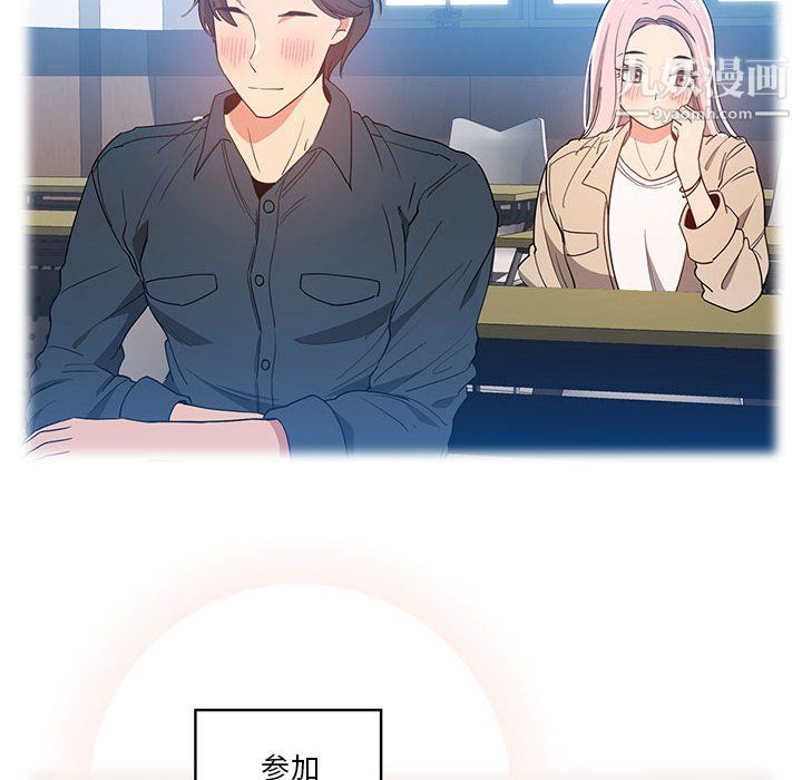 疫情下的家教生活第15话