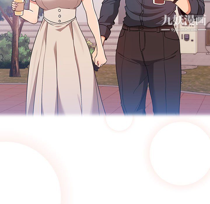 疫情下的家教生活第15话