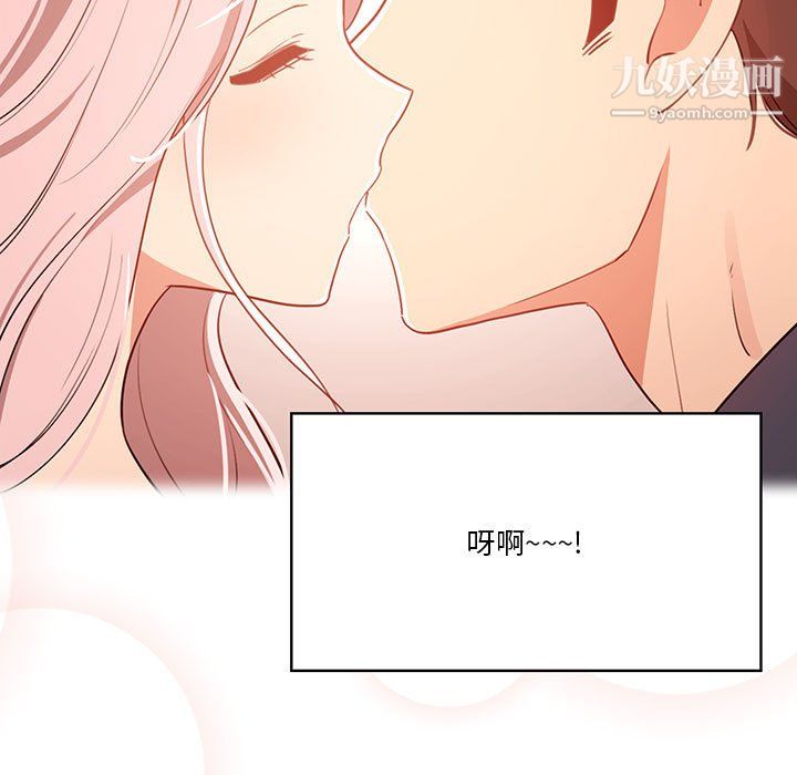 疫情下的家教生活第15话