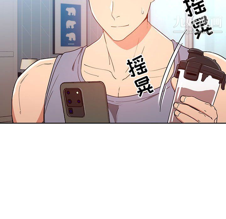 疫情下的家教生活第15话