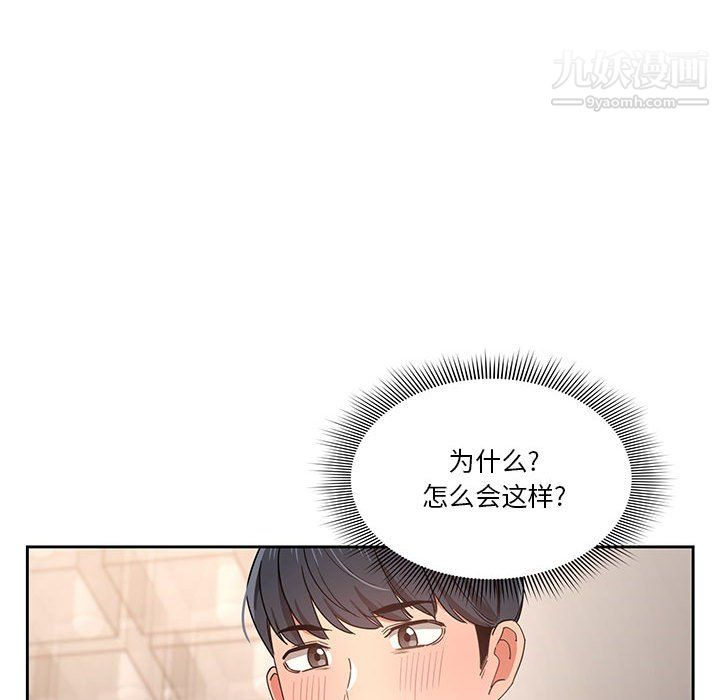 疫情下的家教生活第15话