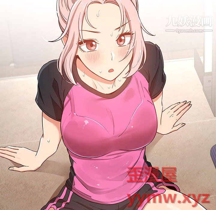 疫情下的家教生活第15话