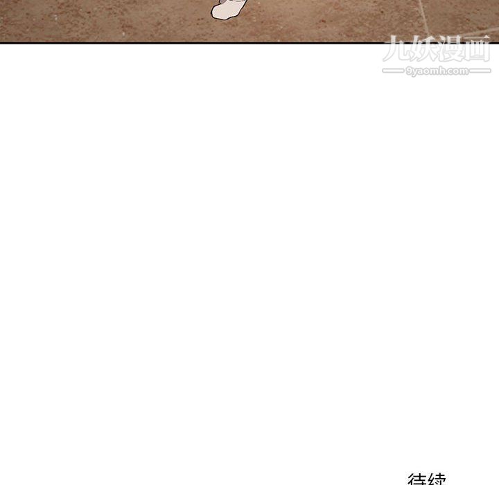 疫情下的家教生活第15话