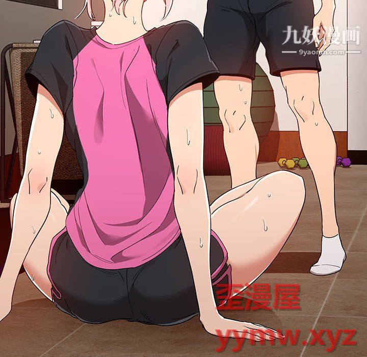 疫情下的家教生活第16话