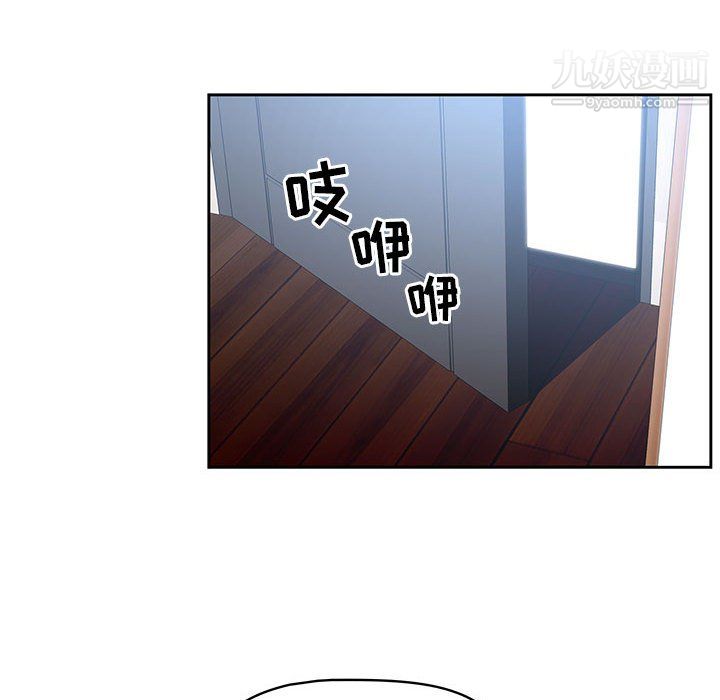 疫情下的家教生活第16话