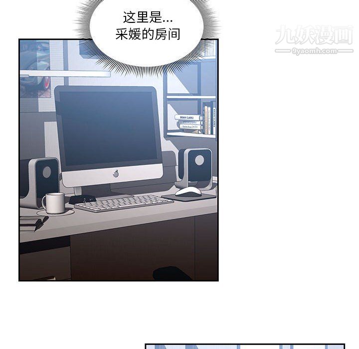 疫情下的家教生活第16话