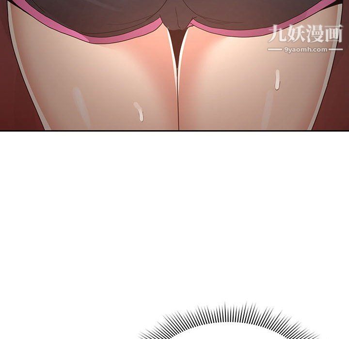 疫情下的家教生活第16话