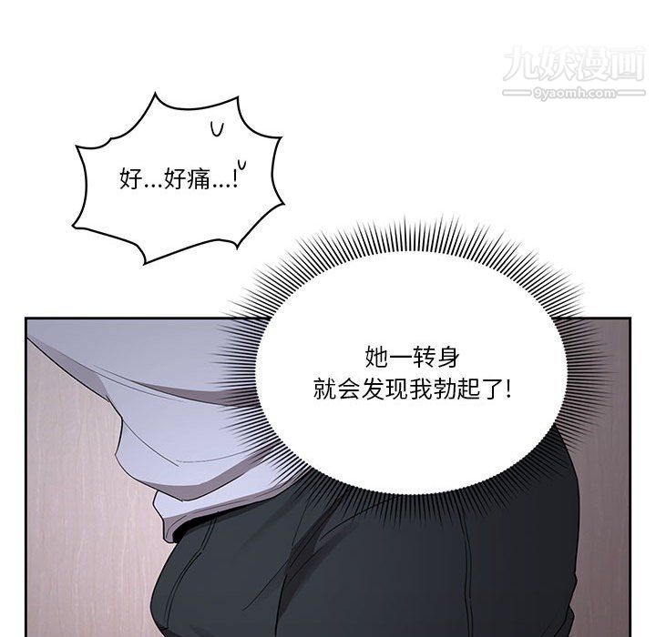 疫情下的家教生活第16话