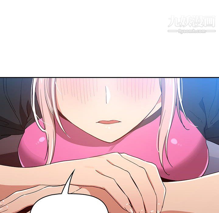 疫情下的家教生活第16话