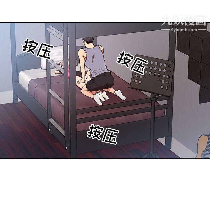 疫情下的家教生活第16话