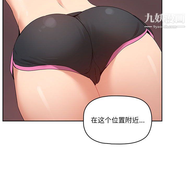 疫情下的家教生活第16话