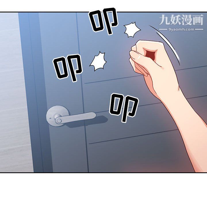 疫情下的家教生活第16话