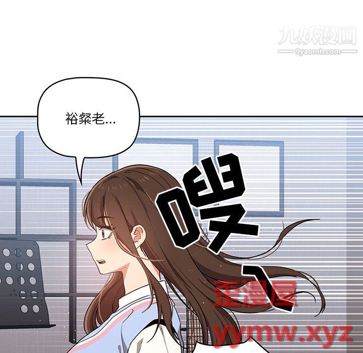 疫情下的家教生活第16话