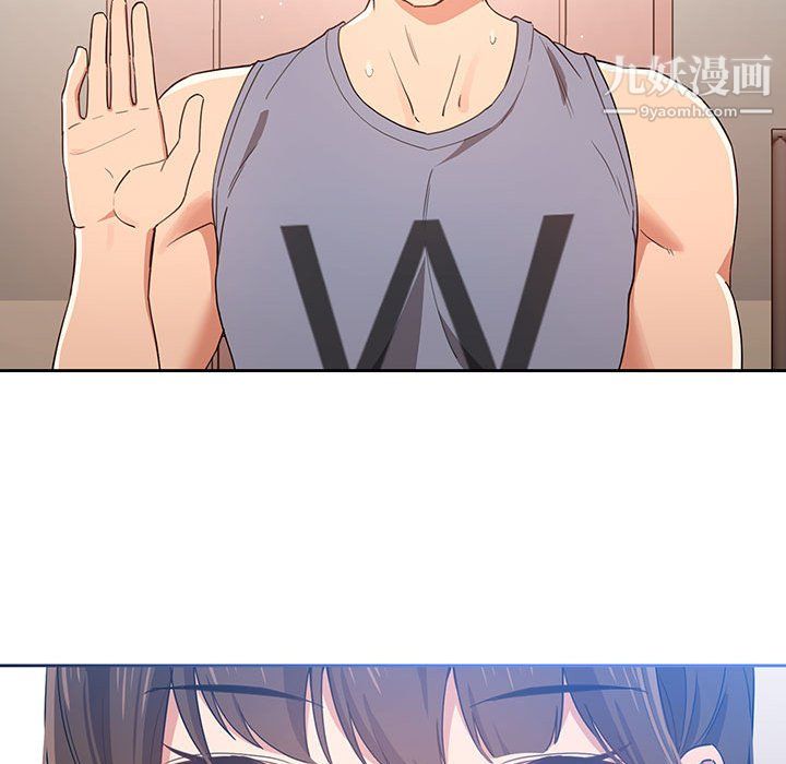 疫情下的家教生活第16话