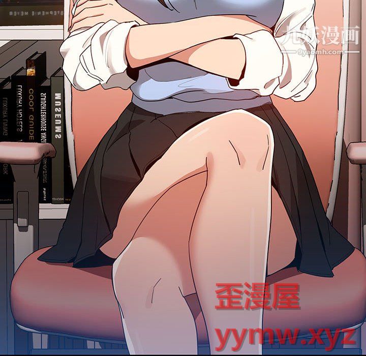 疫情下的家教生活第16话