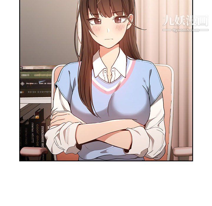 疫情下的家教生活第16话