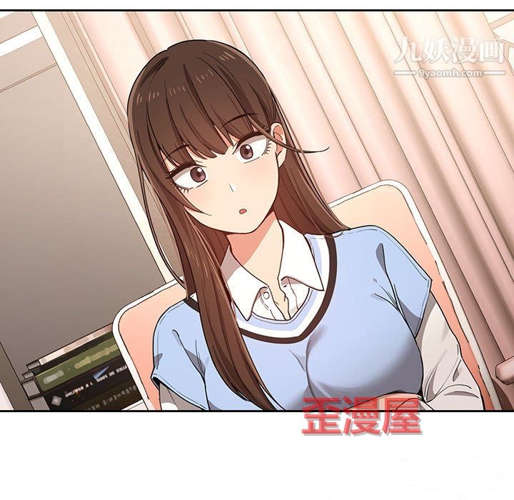 疫情下的家教生活第16话