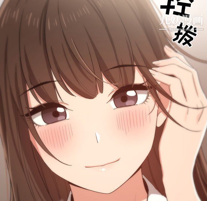 疫情下的家教生活第16话