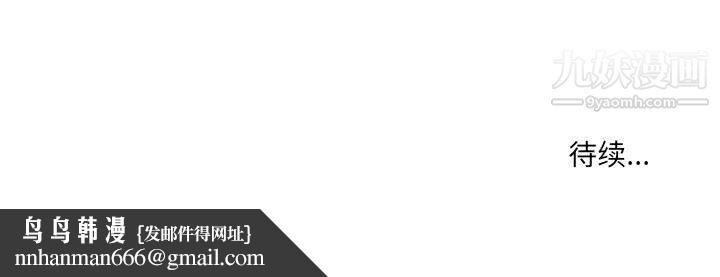 疫情下的家教生活第16话