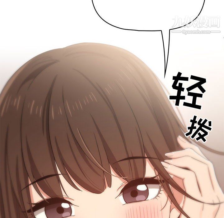 疫情下的家教生活第17话