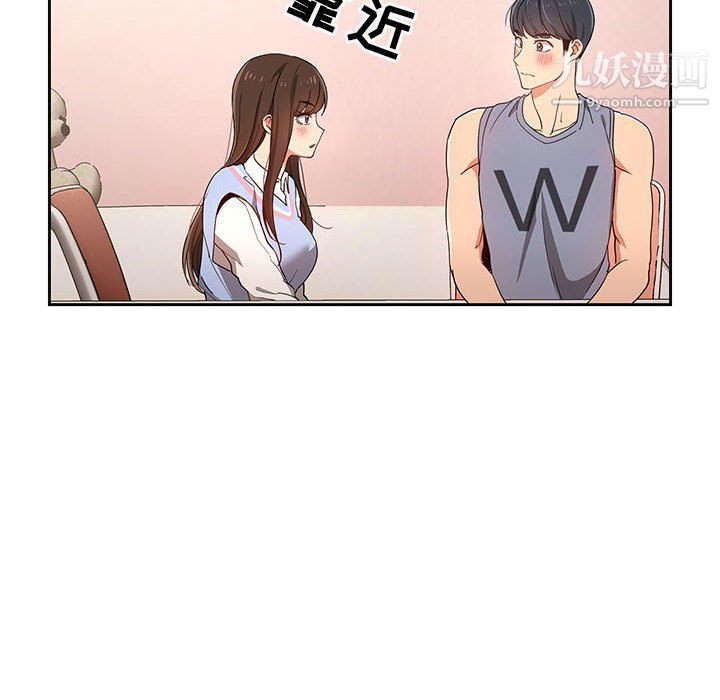 疫情下的家教生活第17话