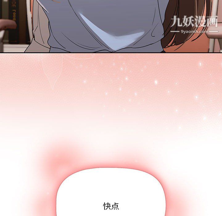 疫情下的家教生活第17话