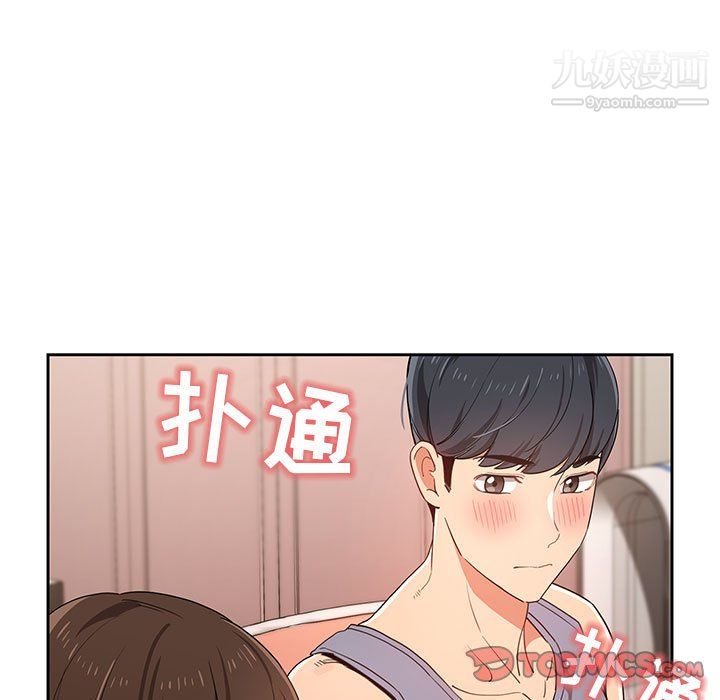 疫情下的家教生活第17话