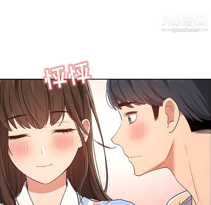 疫情下的家教生活第17话