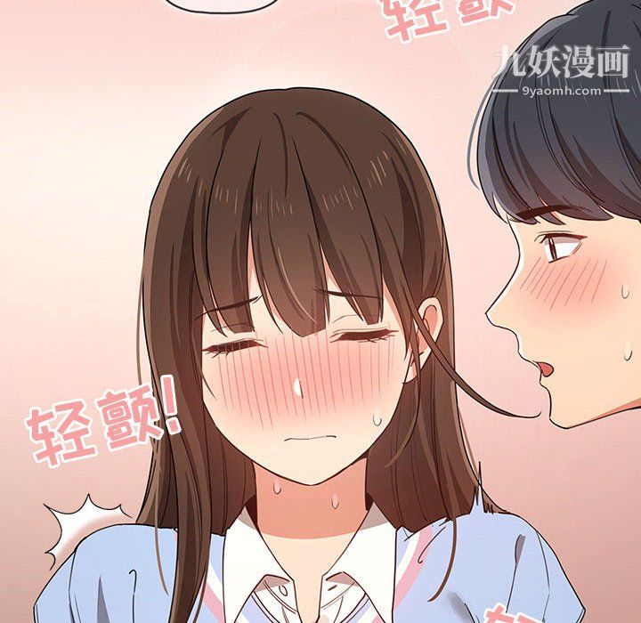 疫情下的家教生活第17话