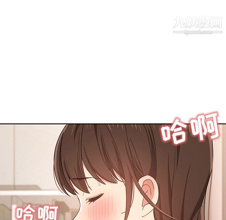 疫情下的家教生活第17话