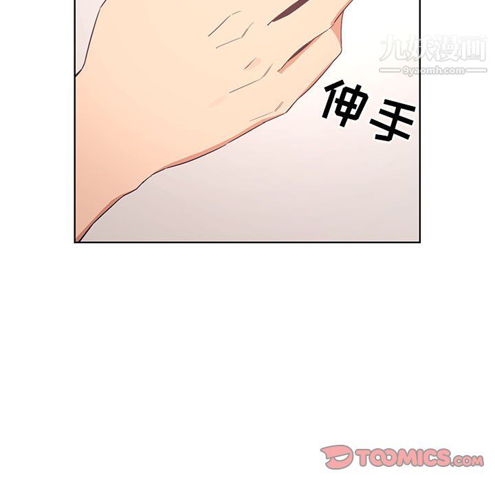 疫情下的家教生活第17话