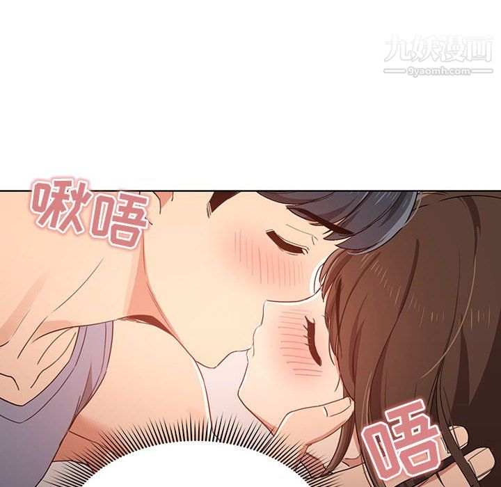 疫情下的家教生活第17话