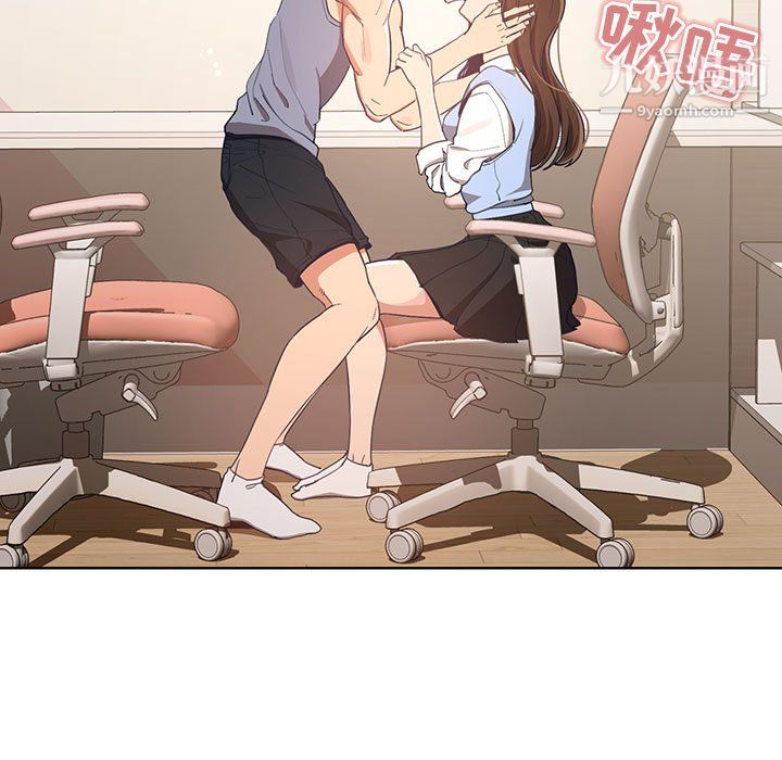 疫情下的家教生活第17话