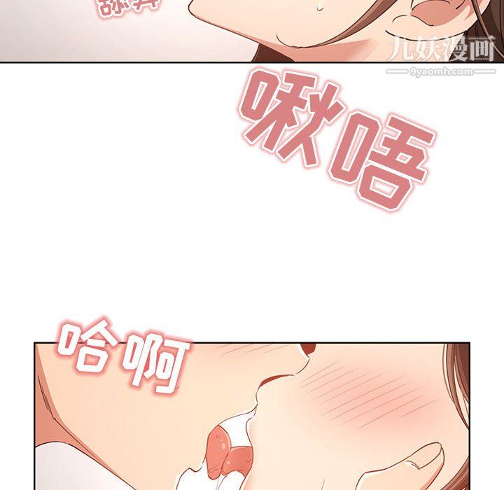 疫情下的家教生活第17话