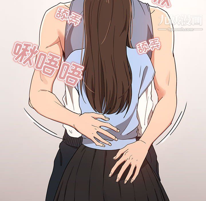 疫情下的家教生活第17话