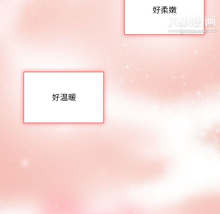 疫情下的家教生活第17话