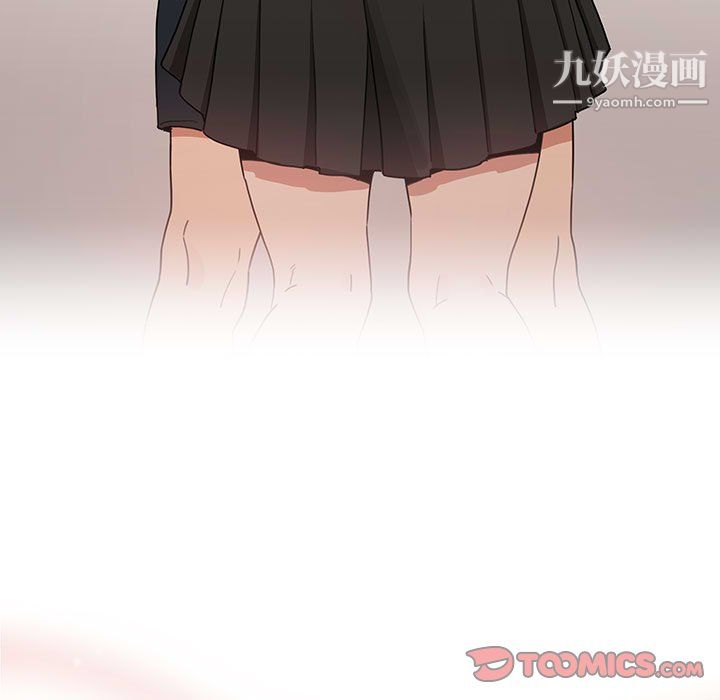 疫情下的家教生活第17话