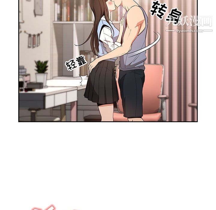 疫情下的家教生活第17话