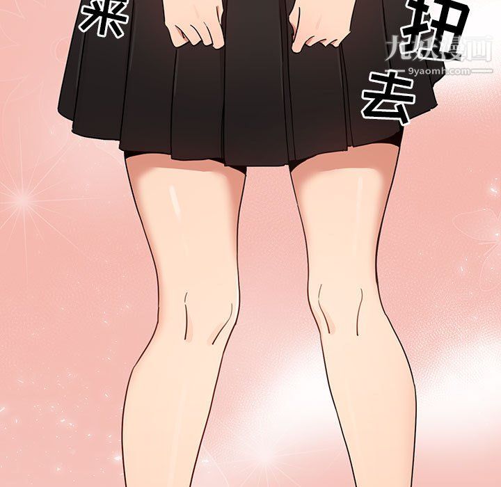 疫情下的家教生活第17话