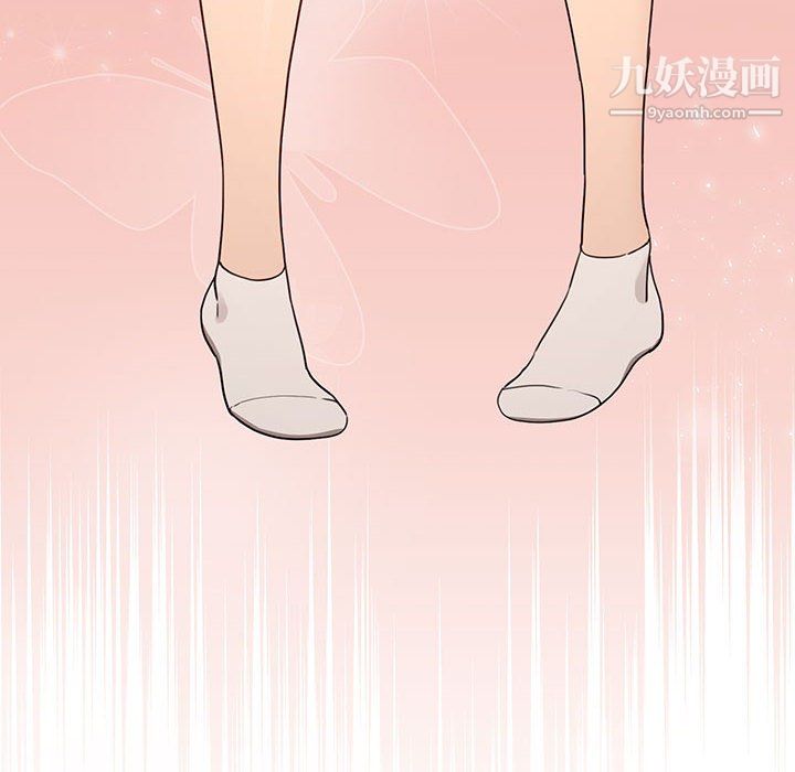 疫情下的家教生活第17话