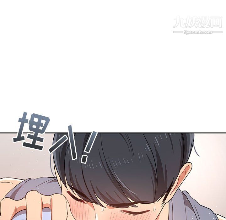 疫情下的家教生活第17话