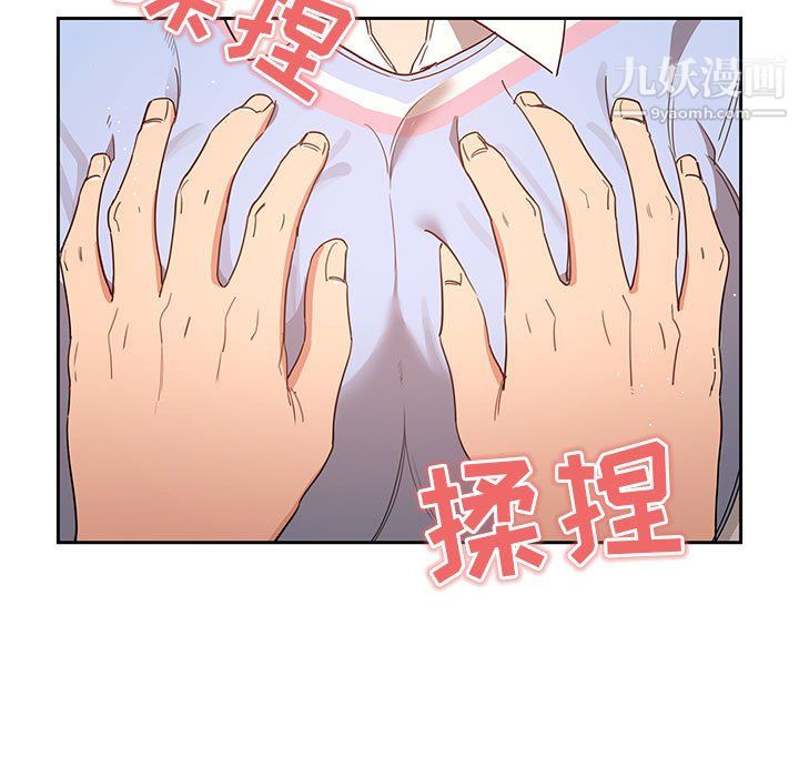 疫情下的家教生活第17话