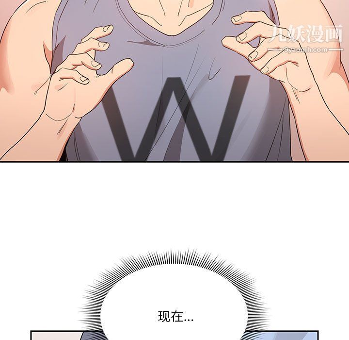 疫情下的家教生活第17话