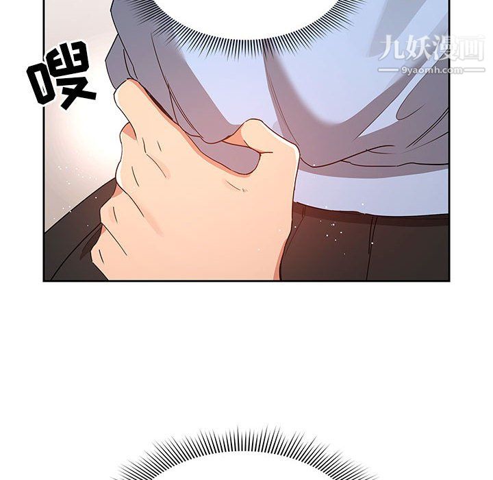 疫情下的家教生活第17话