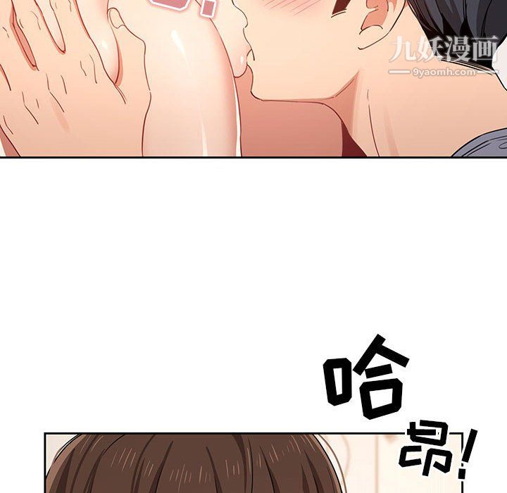 疫情下的家教生活第17话