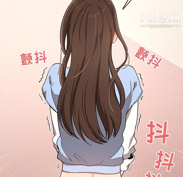 疫情下的家教生活第17话