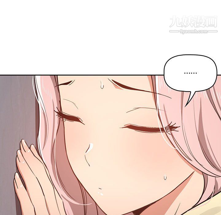 疫情下的家教生活第18话