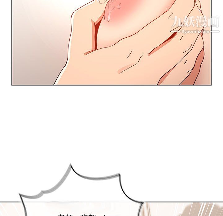 疫情下的家教生活第18话