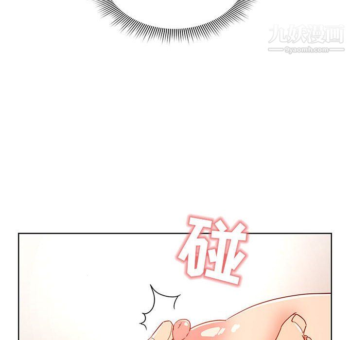 疫情下的家教生活第18话